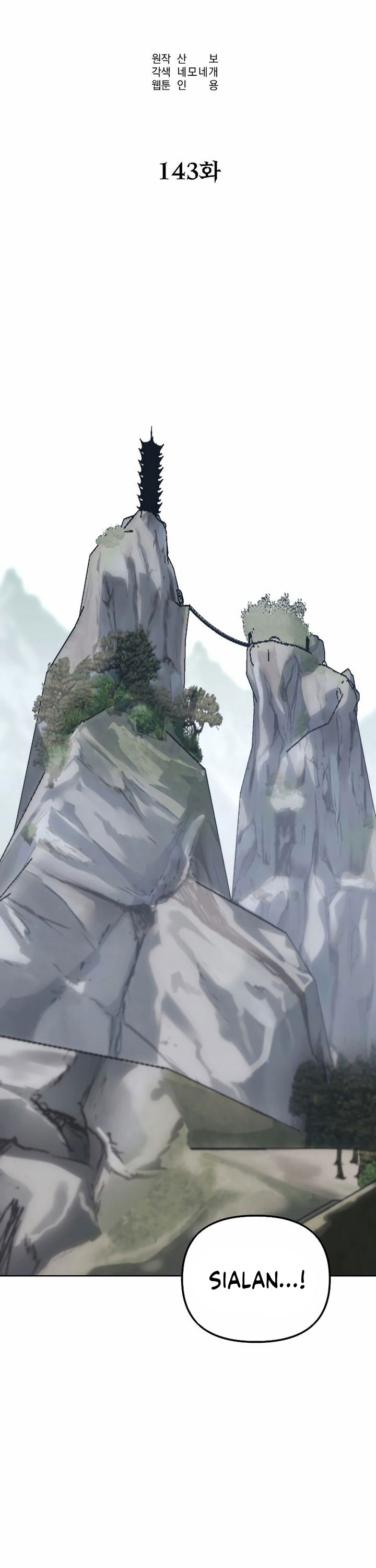 Reincarnation of the Murim Clan’s Former Ranker chapter 143