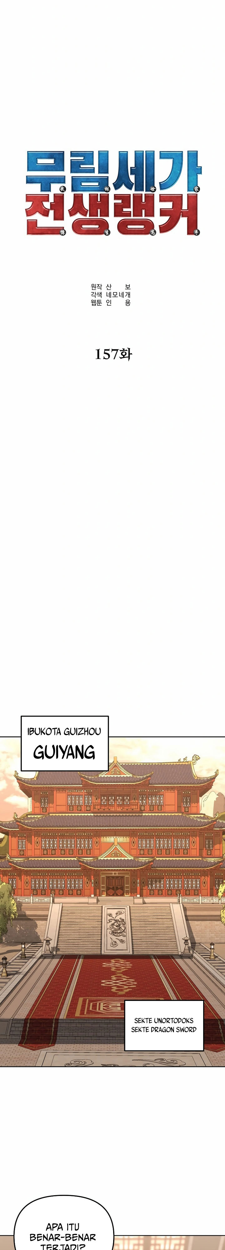 Reincarnation of the Murim Clan’s Former Ranker chapter 157