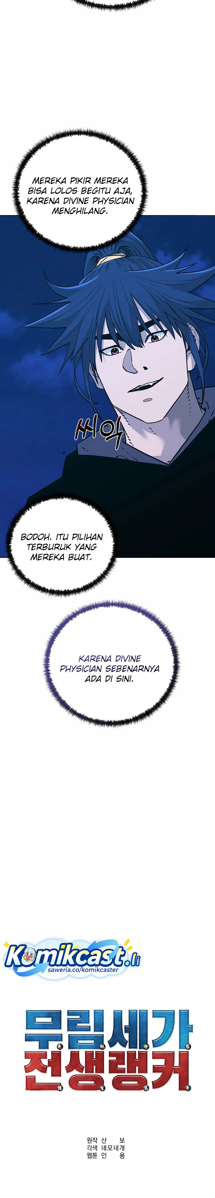 Reincarnation of the Murim Clan’s Former Ranker Chapter 169 Bahasa Indonesia