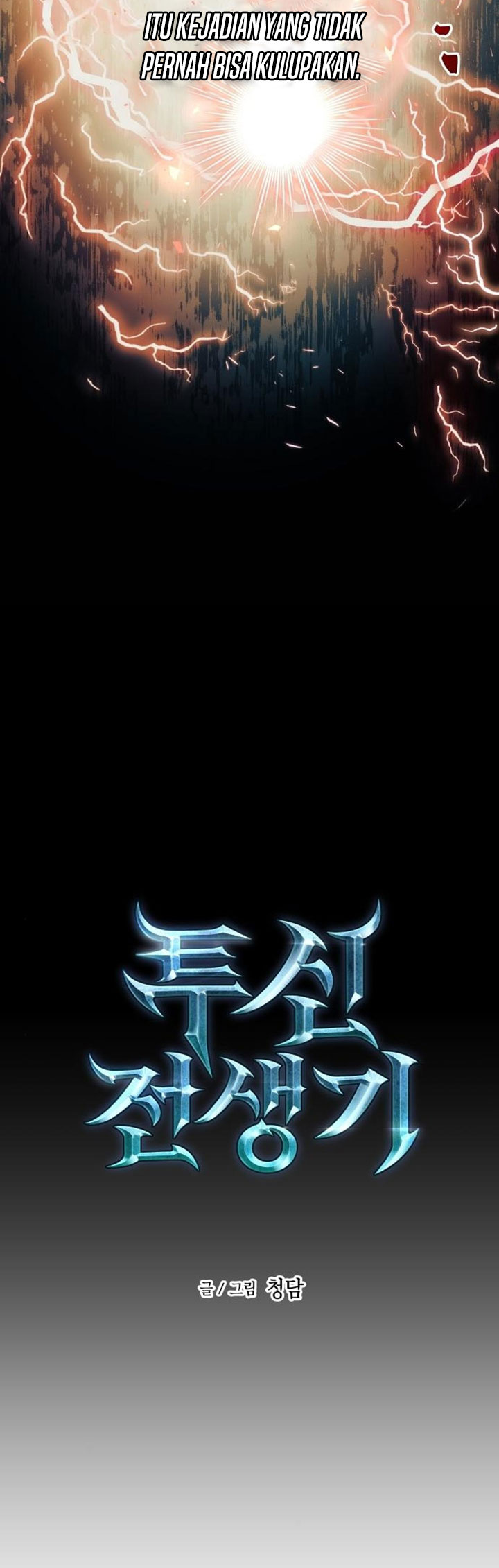 Reincarnation of the Suicidal Battle God (Doom Breaker) chapter 51
