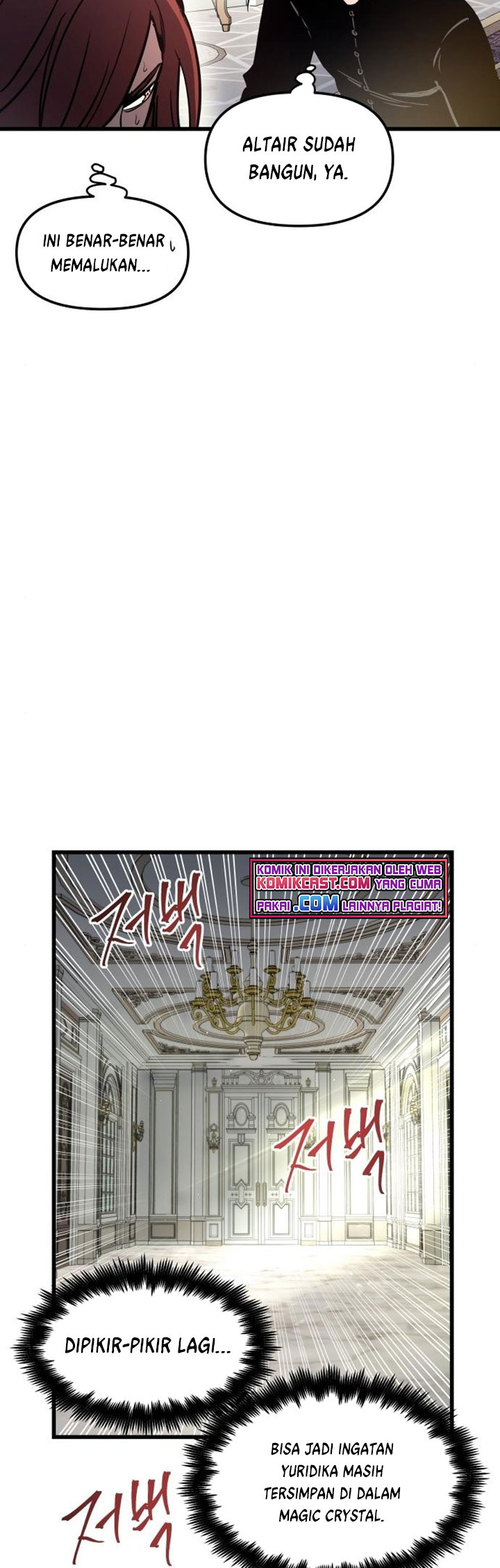 Reincarnation of the Suicidal Battle God (Doom Breaker) chapter 51