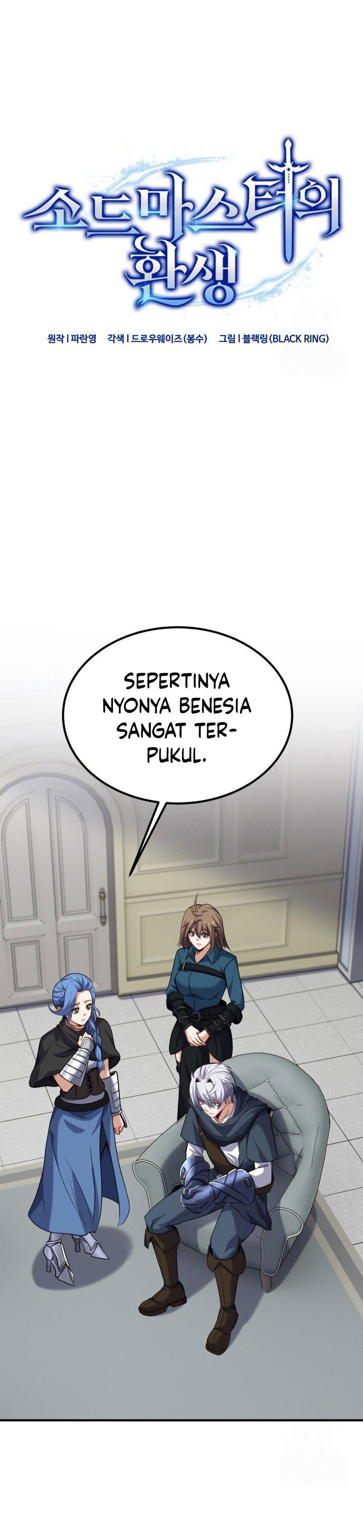 Reincarnation of the Swordmaster chapter 64