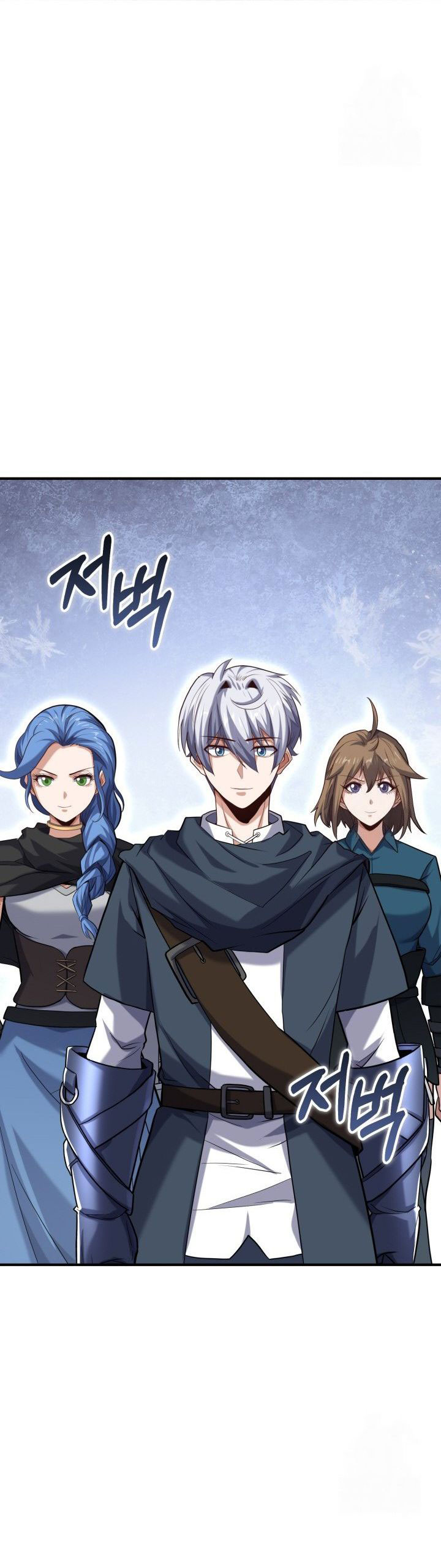 Reincarnation of the Swordmaster chapter 64