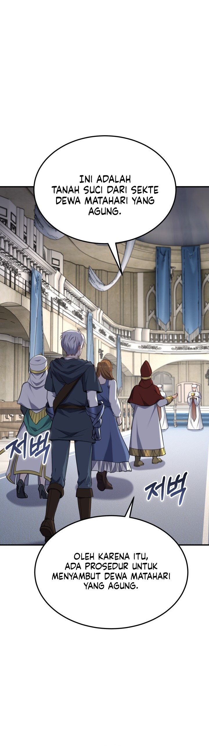 Reincarnation of the Swordmaster chapter 66