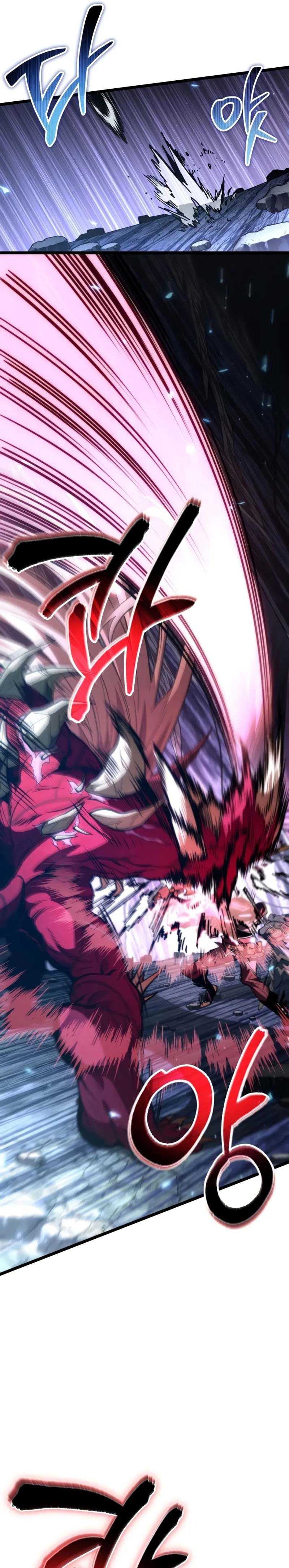 Reincarnator chapter 79