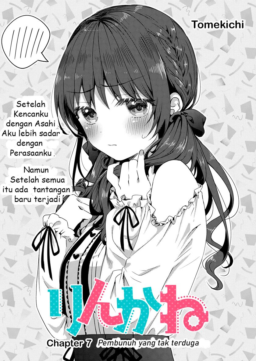 Reincarne Chapter 07 Bahasa Indonesia