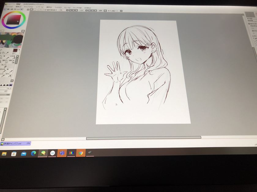 Reincarne Chapter 09 Bahasa Indonesia