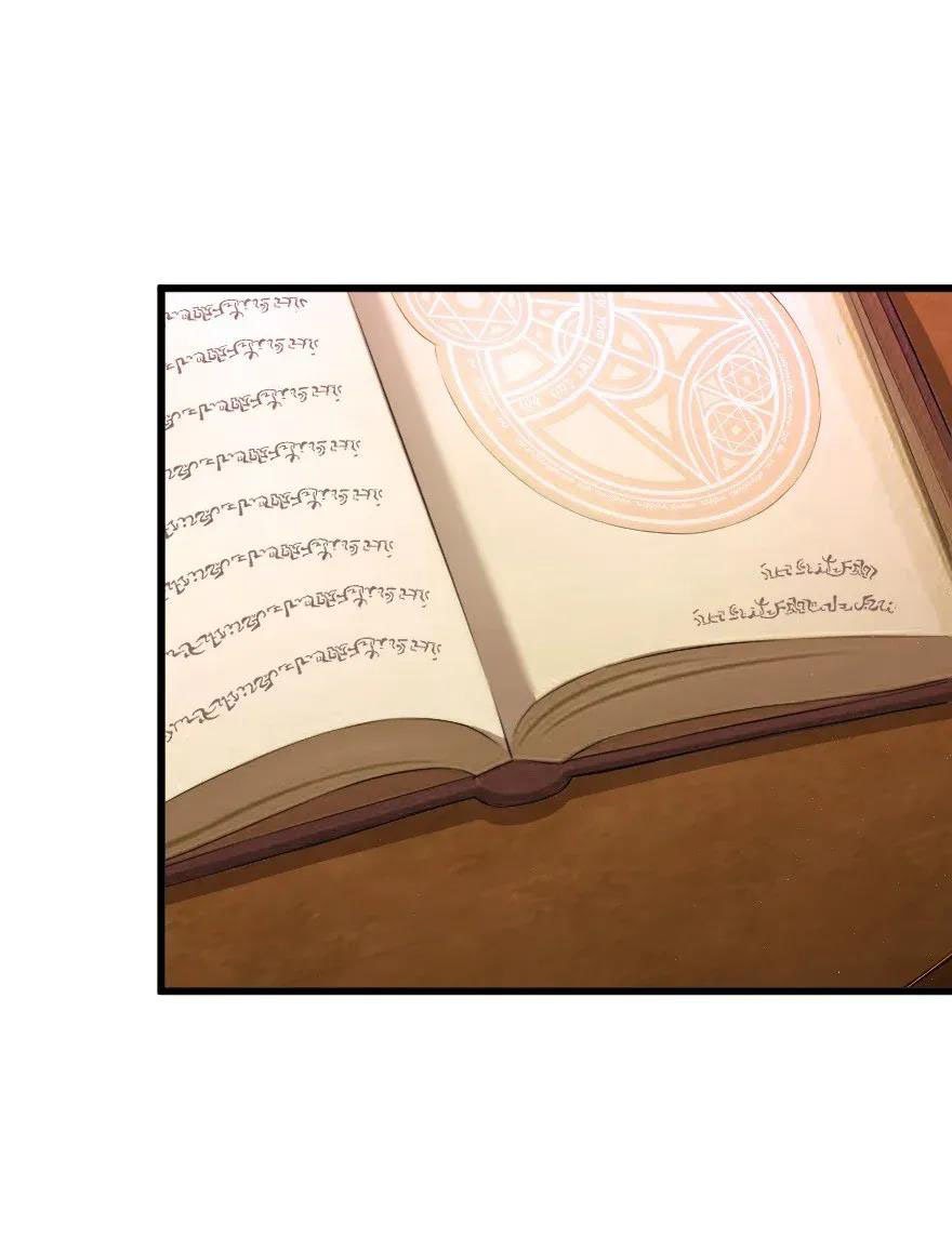 Release That Witch chapter 168