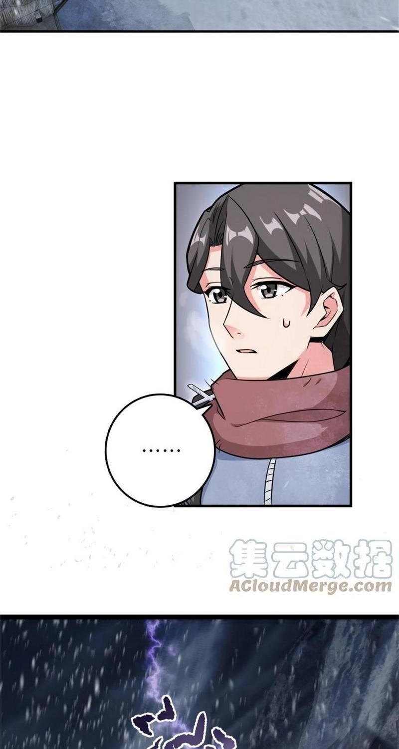Release That Witch chapter 362