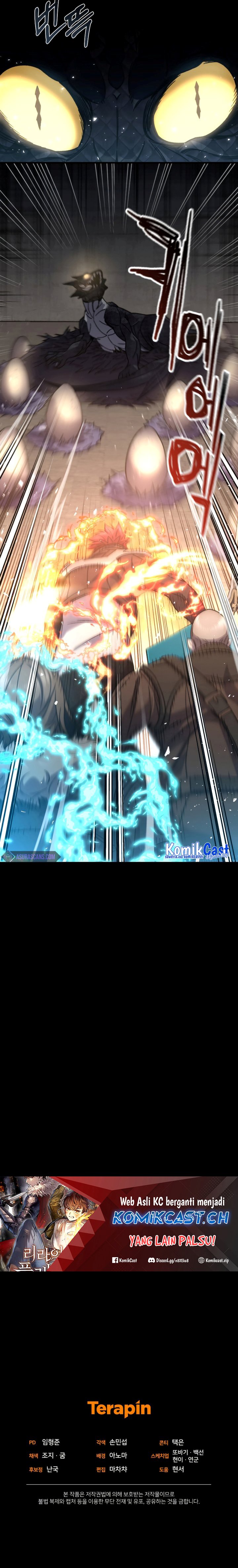 Relife Player chapter 56