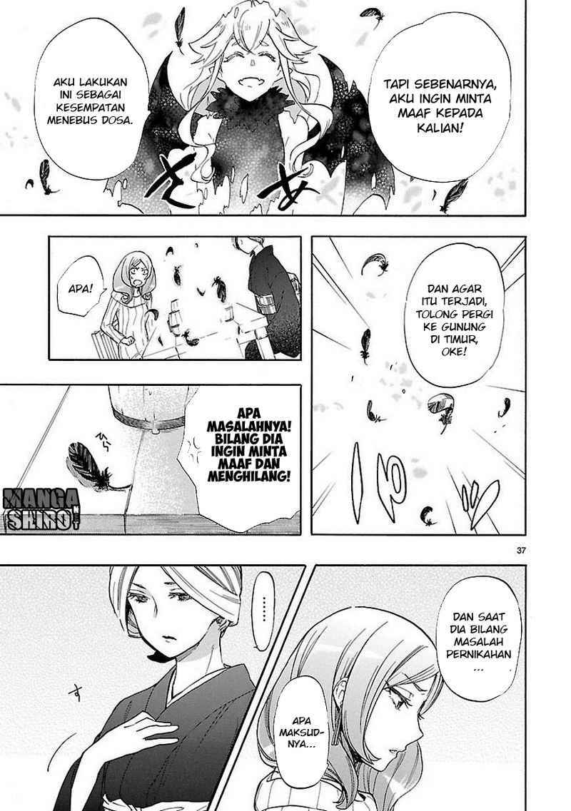 Renai Boukun chapter 39