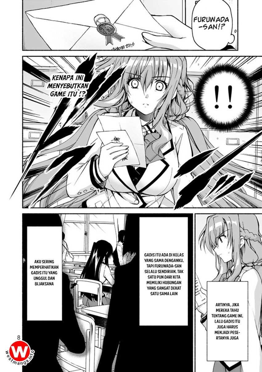 Renai Harem Game Shuuryou no Oshirase ga Kuru Koro ni chapter 2