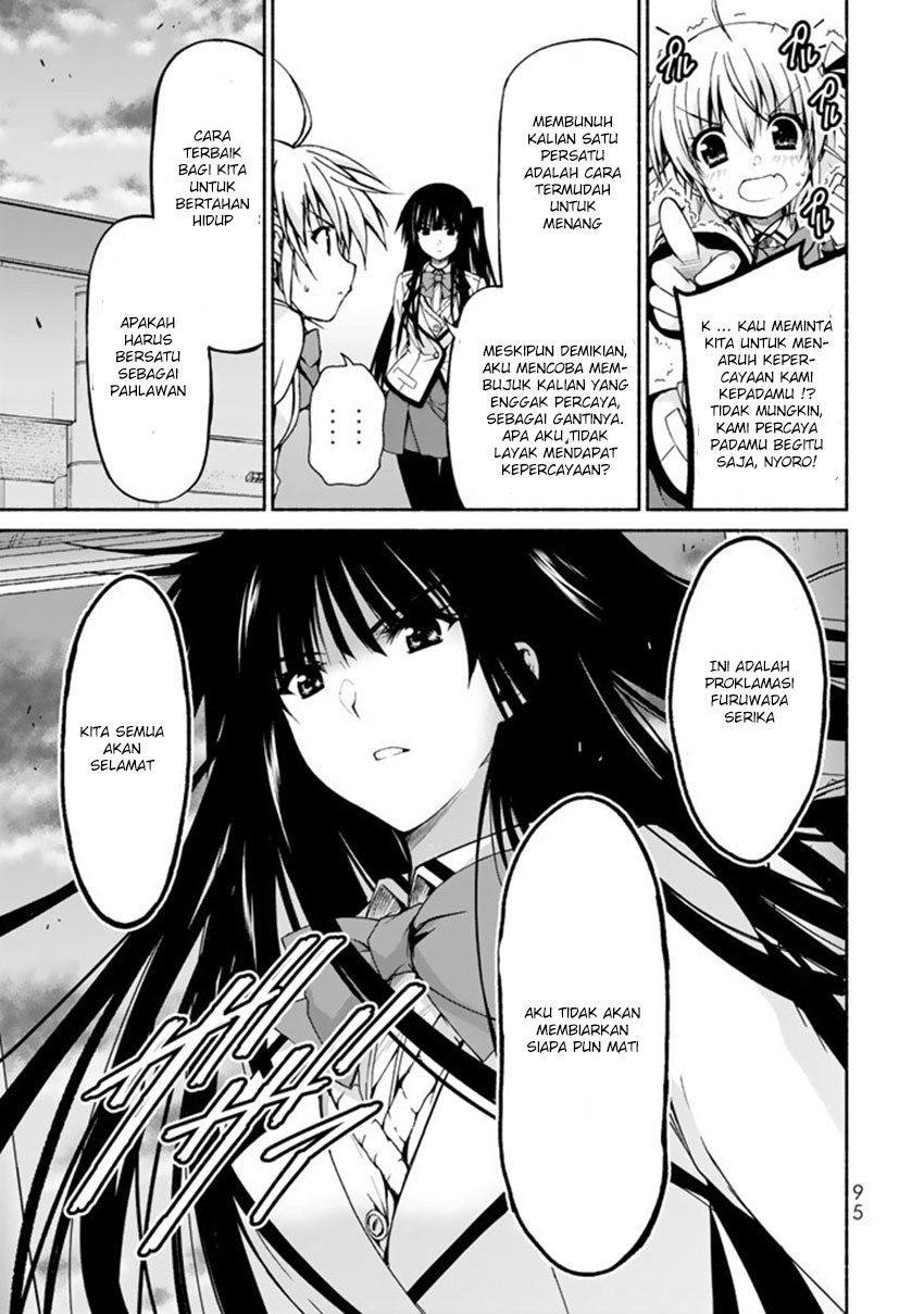 Renai Harem Game Shuuryou no Oshirase ga Kuru Koro ni chapter 2