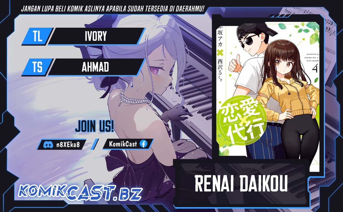 Dilarang COPAS - situs resmi www.mangacanblog.com - Komik renai daikouu 022 - chapter 22 23 Indonesia renai daikouu 022 - chapter 22 Terbaru 0|Baca Manga Komik Indonesia|Mangacan