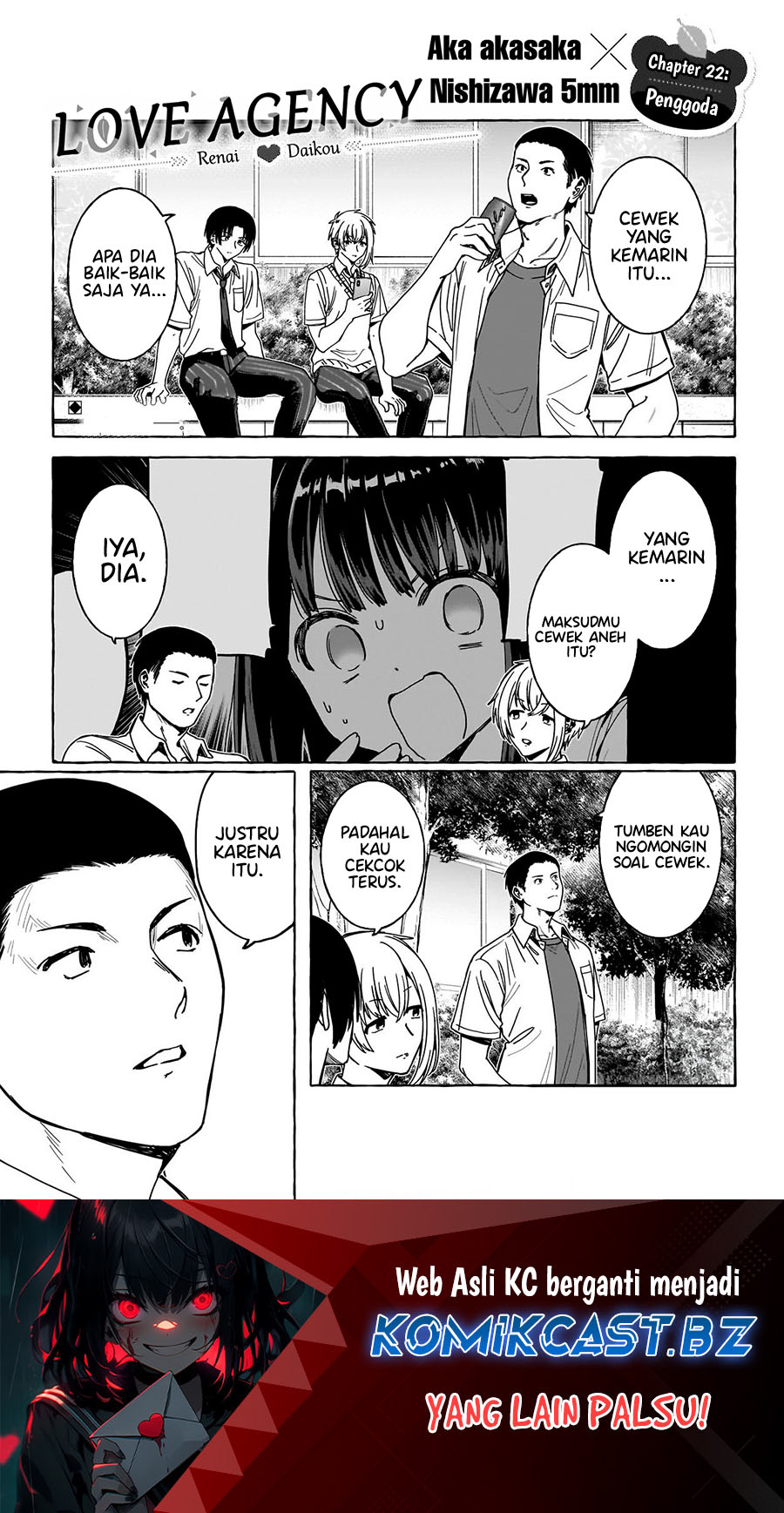 Dilarang COPAS - situs resmi www.mangacanblog.com - Komik renai daikouu 022 - chapter 22 23 Indonesia renai daikouu 022 - chapter 22 Terbaru 1|Baca Manga Komik Indonesia|Mangacan