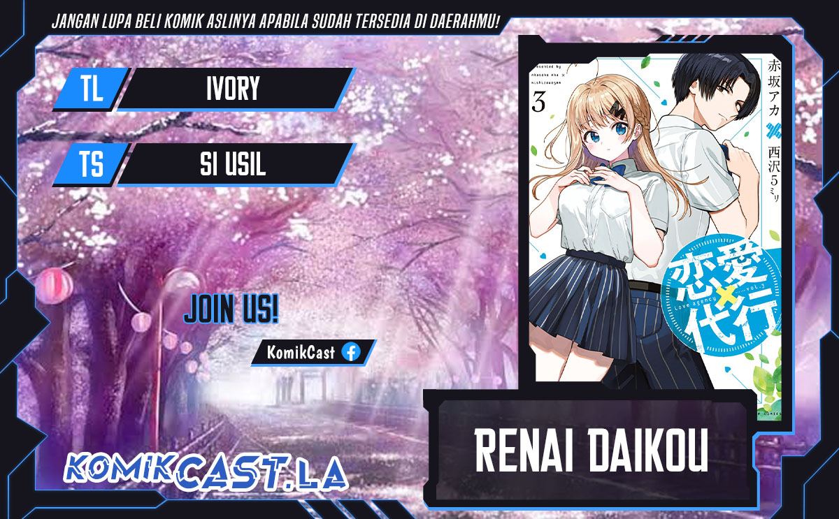 Dilarang COPAS - situs resmi www.mangacanblog.com - Komik renai daikouu 033 - chapter 33 34 Indonesia renai daikouu 033 - chapter 33 Terbaru 0|Baca Manga Komik Indonesia|Mangacan