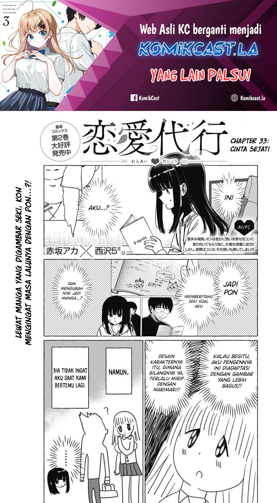 Dilarang COPAS - situs resmi www.mangacanblog.com - Komik renai daikouu 033 - chapter 33 34 Indonesia renai daikouu 033 - chapter 33 Terbaru 1|Baca Manga Komik Indonesia|Mangacan