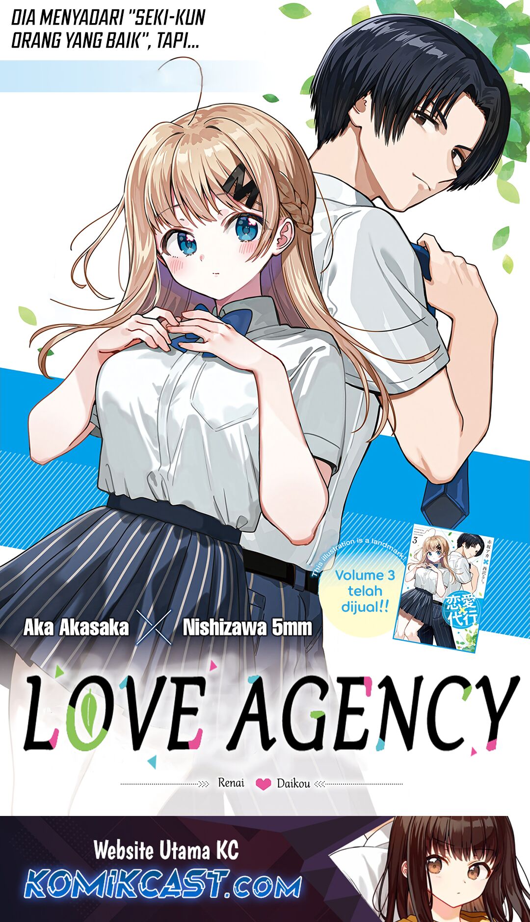 Renai Daikou chapter 37