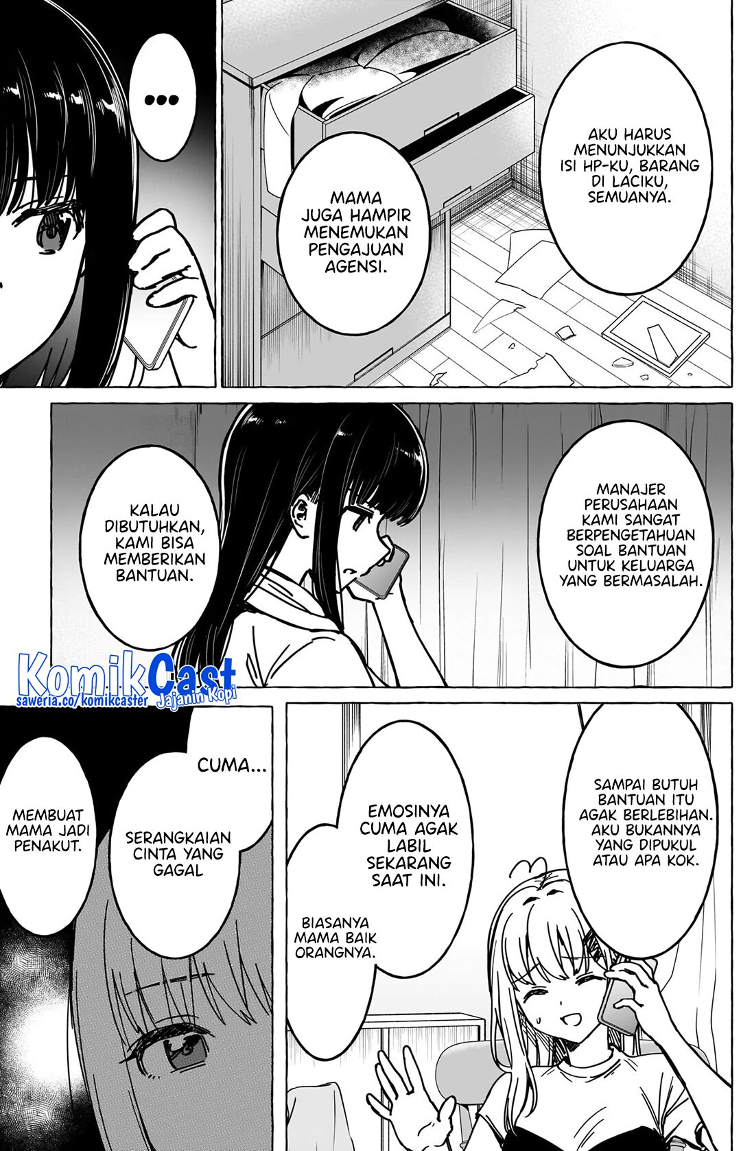 Renai Daikou chapter 37