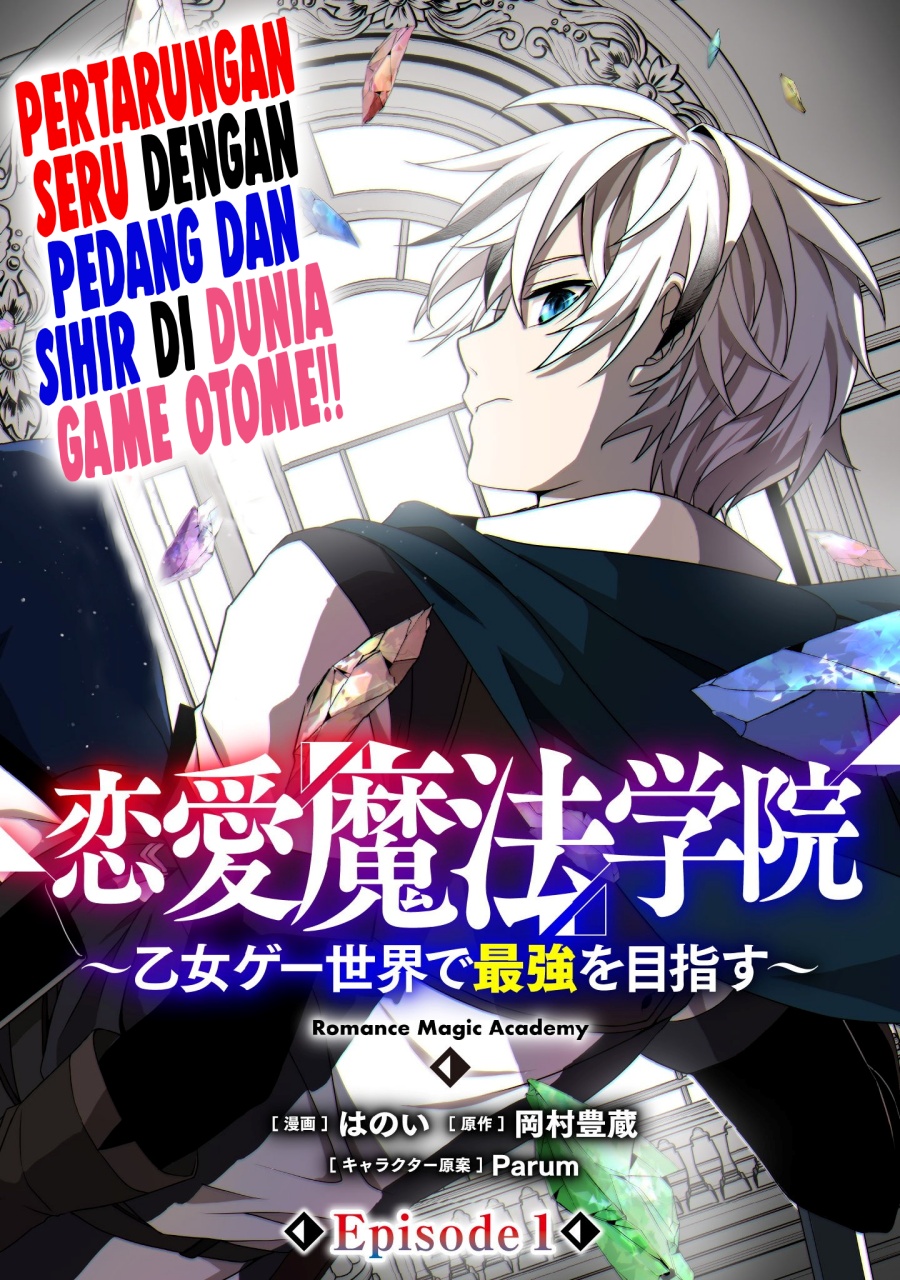 Ren’ai Mahou Gakuin ~Otomege Sekai de Saikyou wo Mezasu~ Chapter 01 Bahasa Indonesia