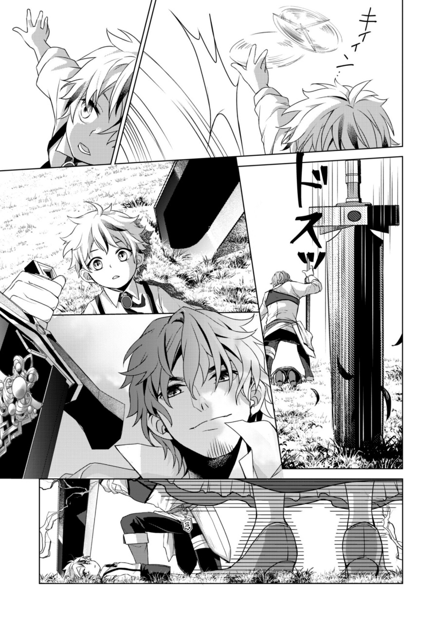 Ren’ai Mahou Gakuin ~Otomege Sekai de Saikyou wo Mezasu~ Chapter 01 Bahasa Indonesia