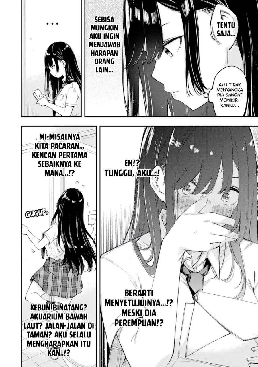 Renai no Jugyou chapter 3