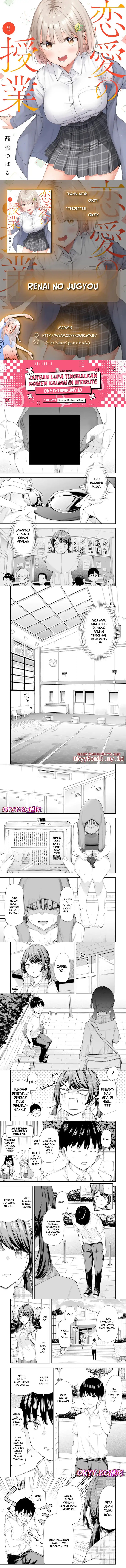 Renai no Jugyou chapter 8