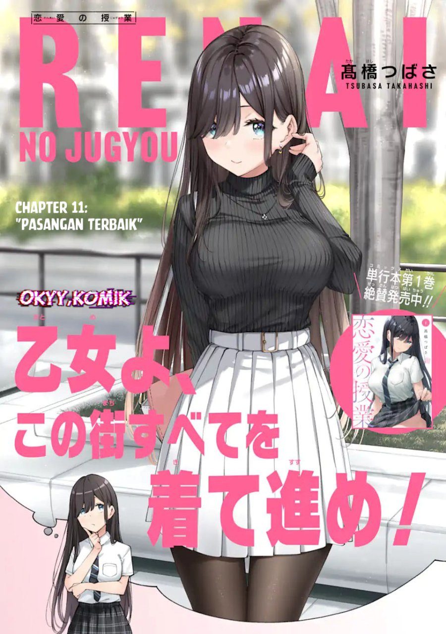 Renai no Jugyou chapter 11