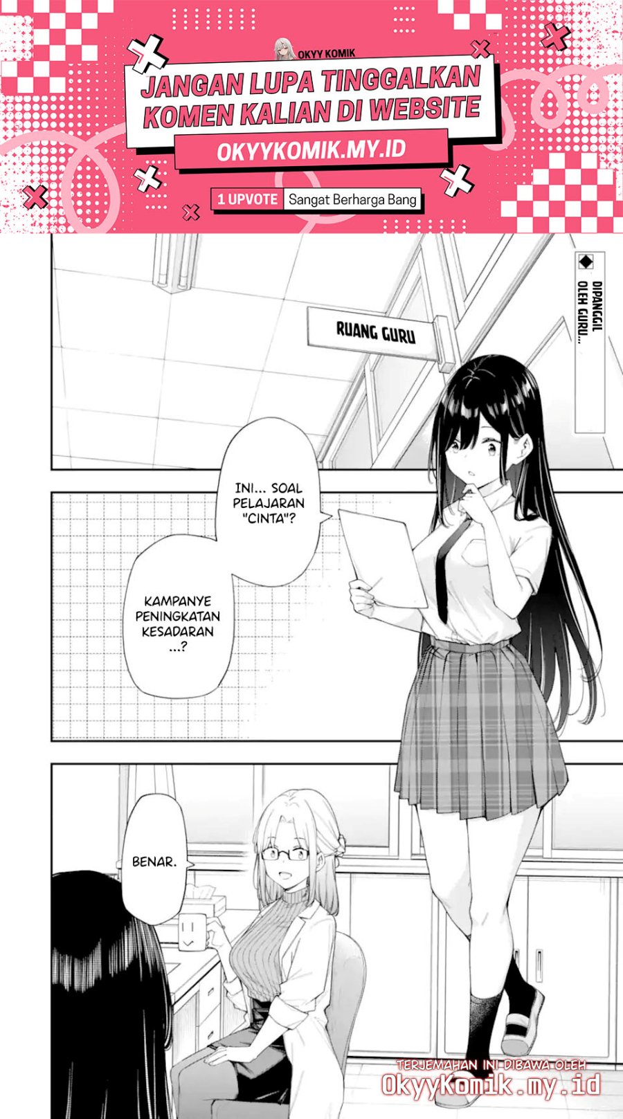 Renai no Jugyou chapter 11