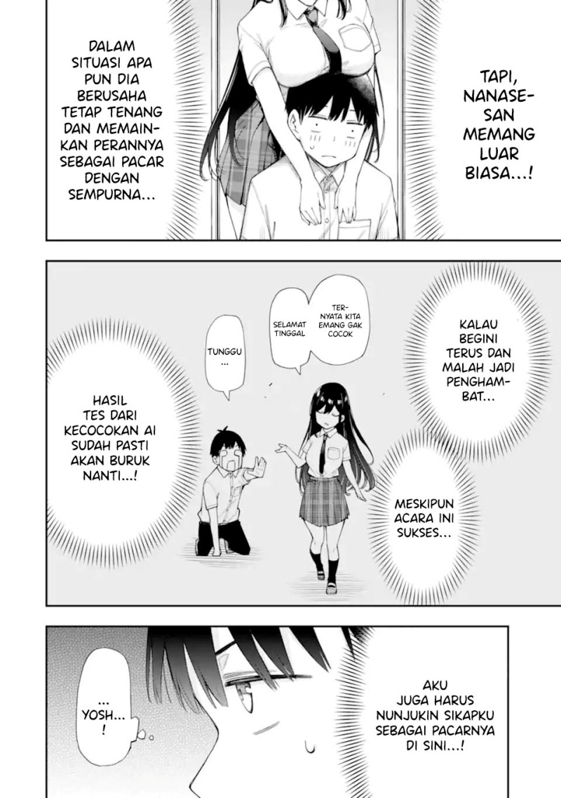 Renai no Jugyou chapter 11