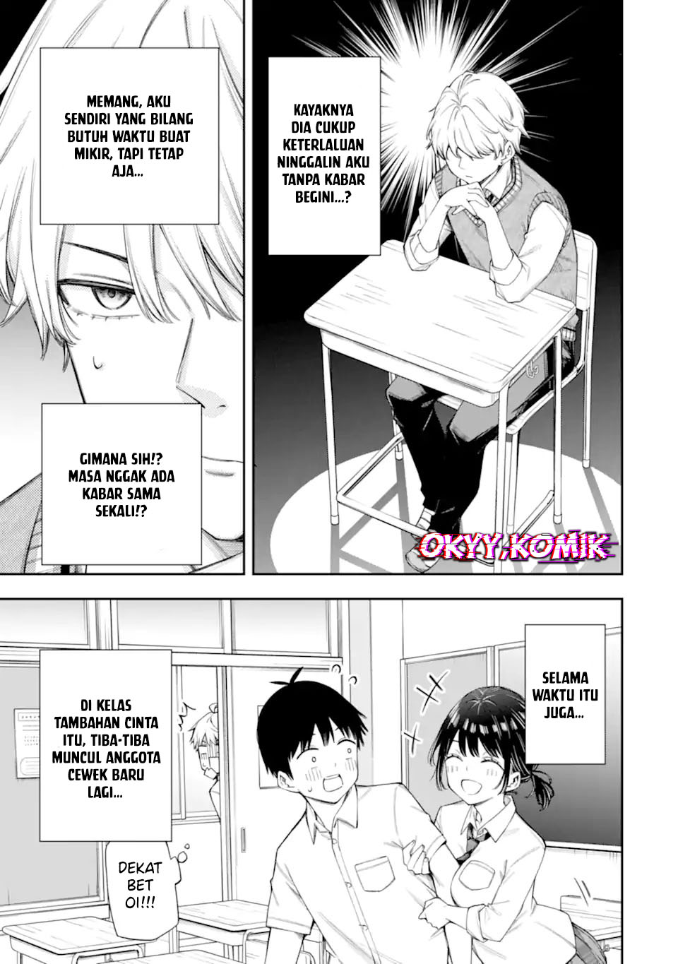 Renai no Jugyou Chapter 12.1 Bahasa Indonesia