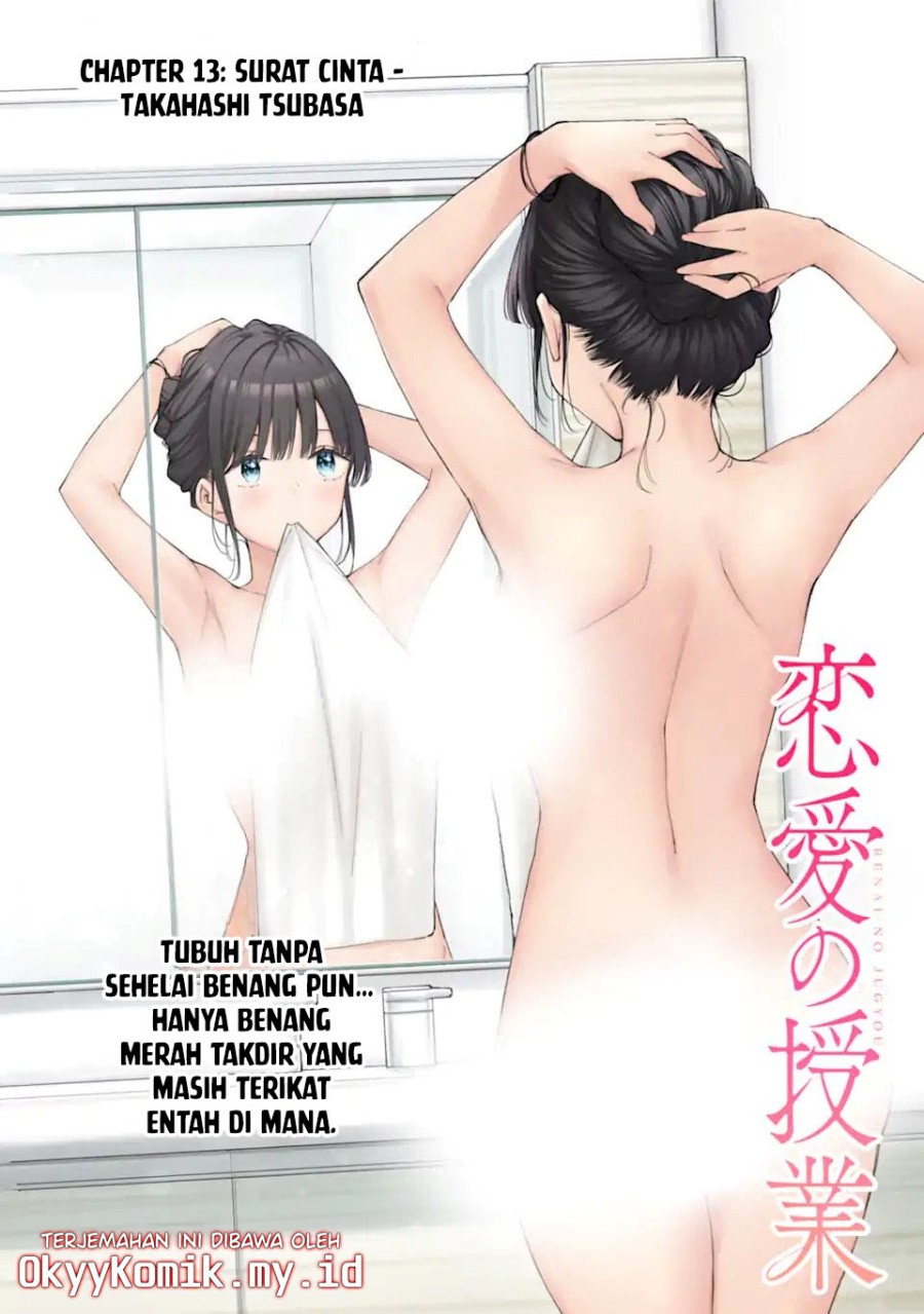Renai no Jugyou chapter 13