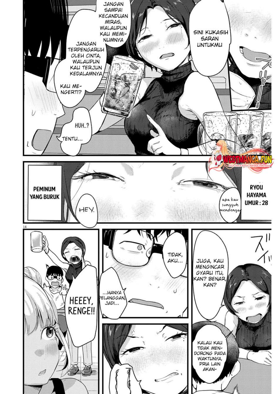 Renge to Naruto! chapter 8