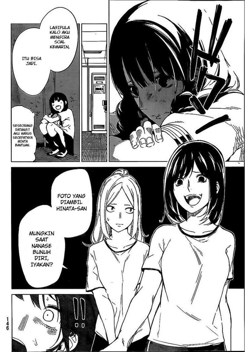 Rengoku no Karma chapter 3
