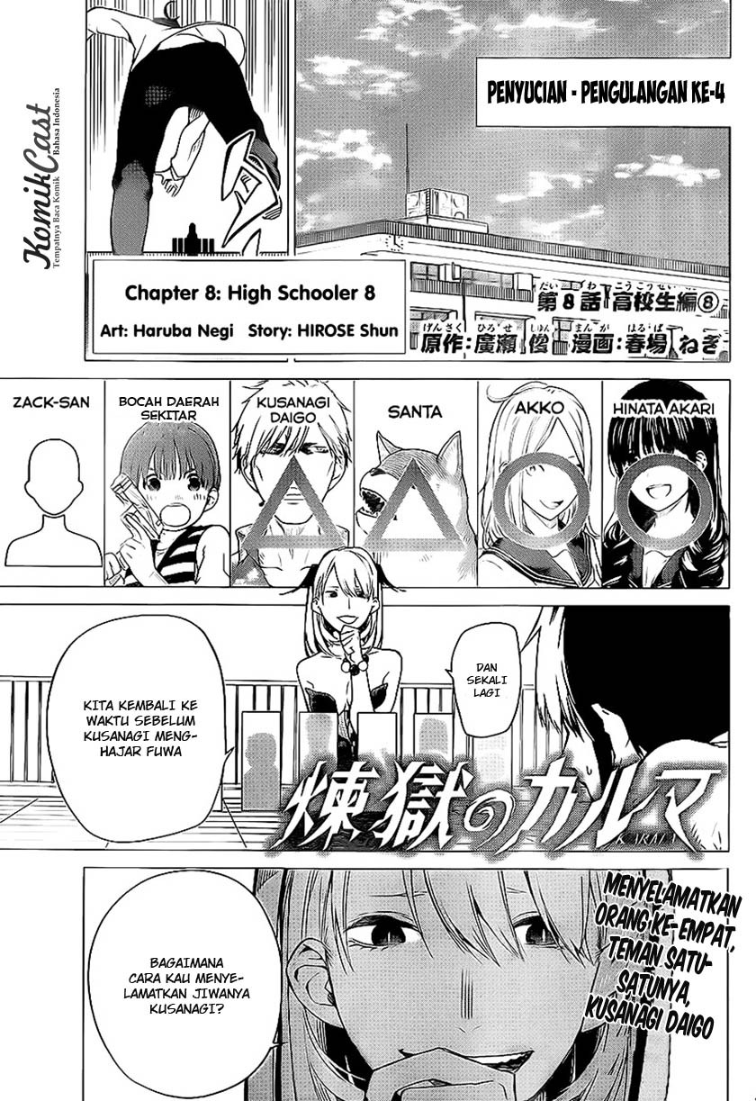 Rengoku no Karma Chapter 08 Bahasa Indonesia