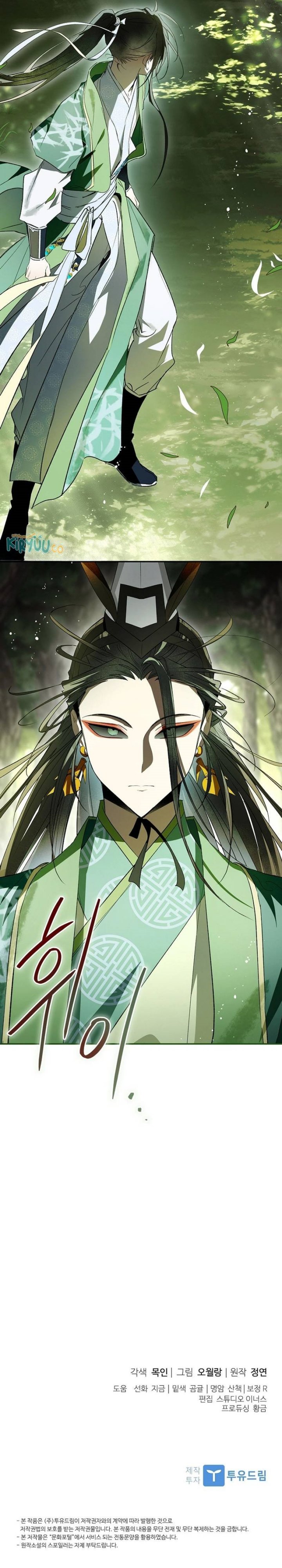 Requiem of Subdued Chapter 32 Bahasa Indonesia