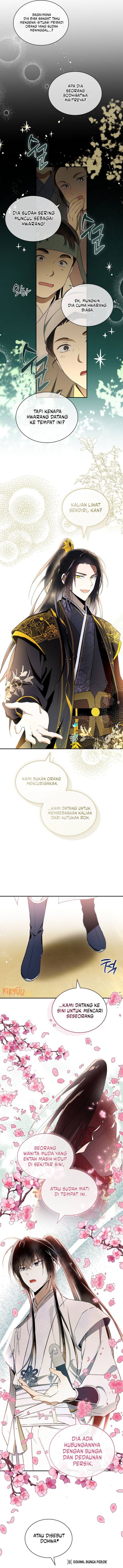 Requiem of Subdued chapter 40