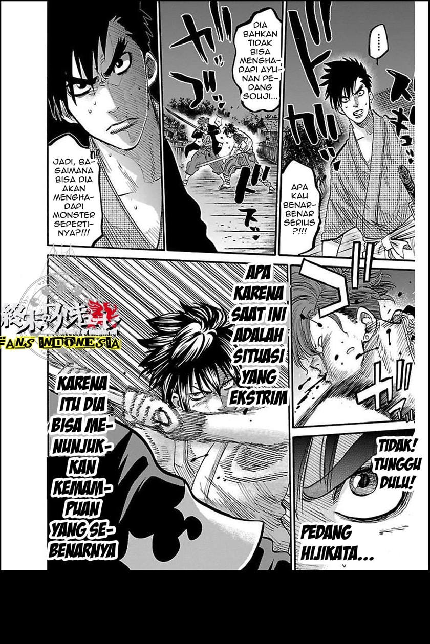 Requiem of the Shinsengumi chapter 3