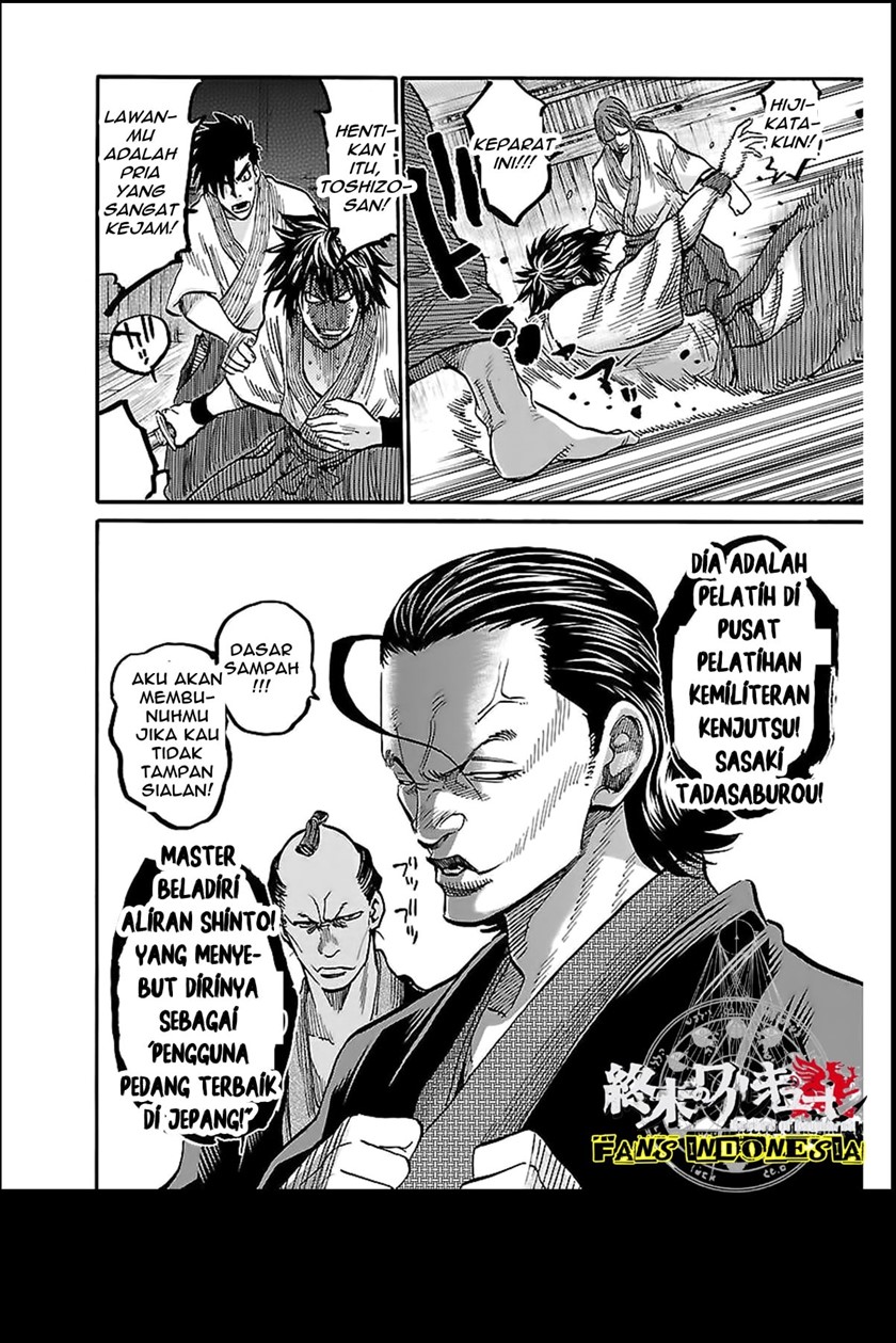 Requiem of the Shinsengumi chapter 4
