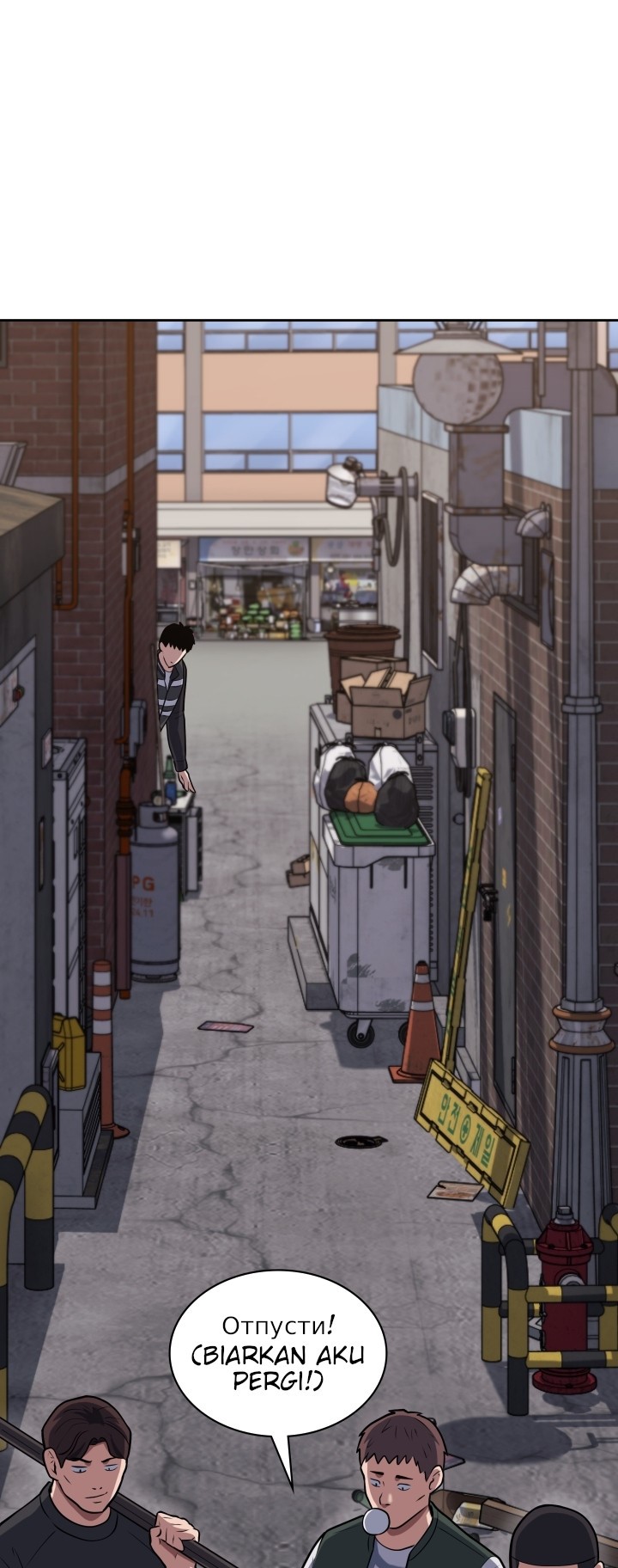 Reset Life of Regression Police Chapter 25 Bahasa Indonesia