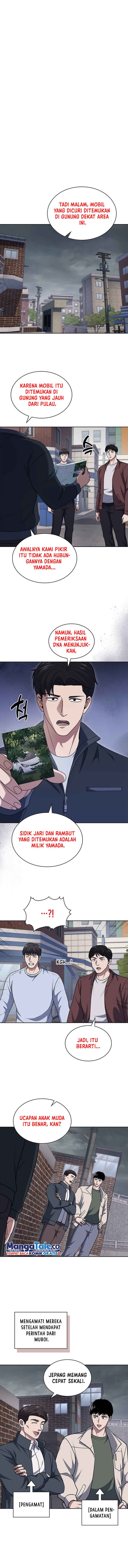 Reset Life of Regression Police chapter 92