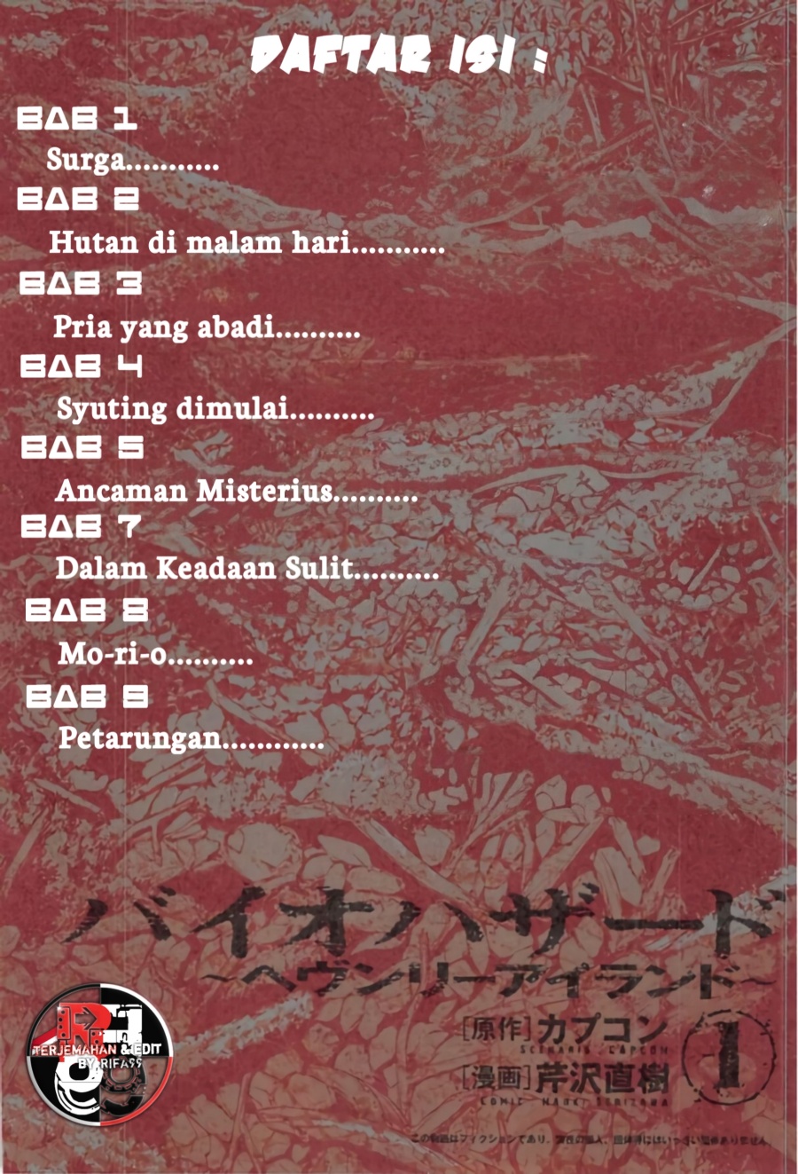 Resident Evil: Heavenly Island Chapter 01 Bahasa Indonesia