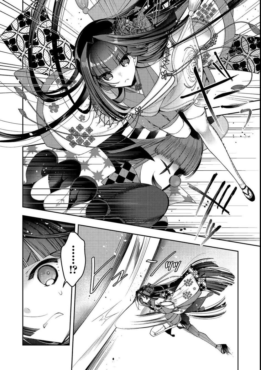 Retire Shita Ningyoushi No MMO Kikou Jojishi chapter 23