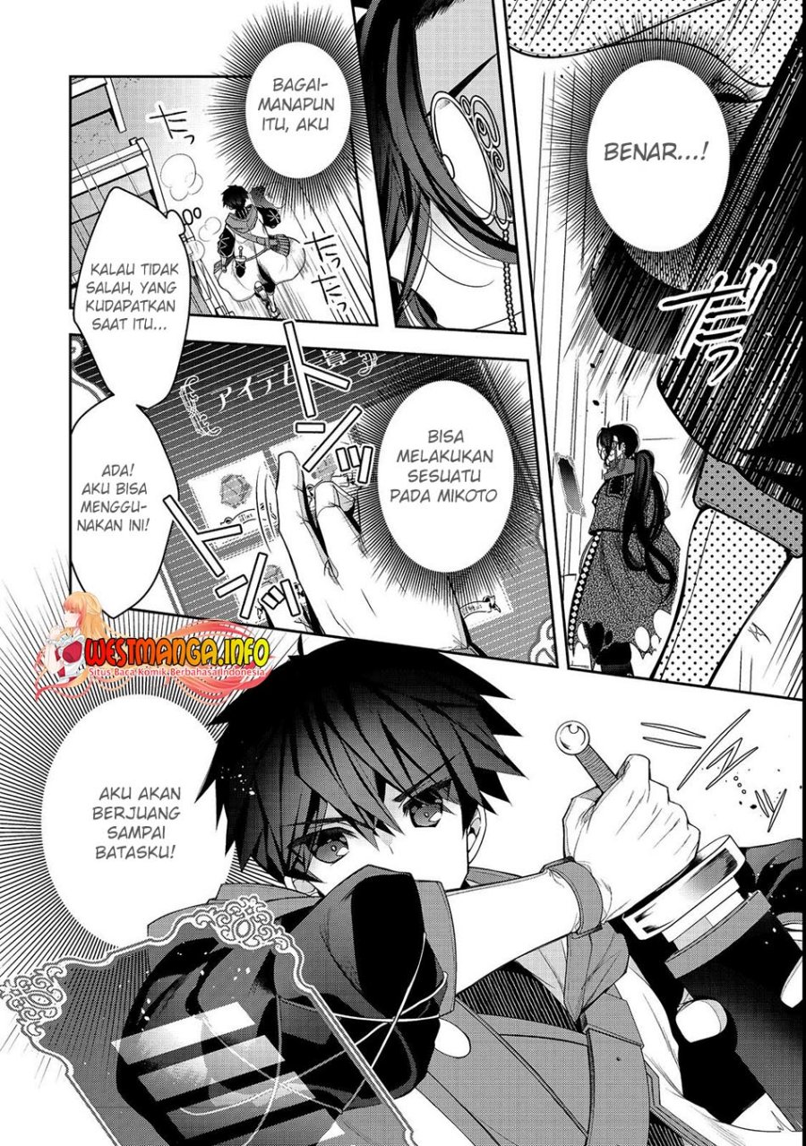 Retire Shita Ningyoushi No MMO Kikou Jojishi chapter 23