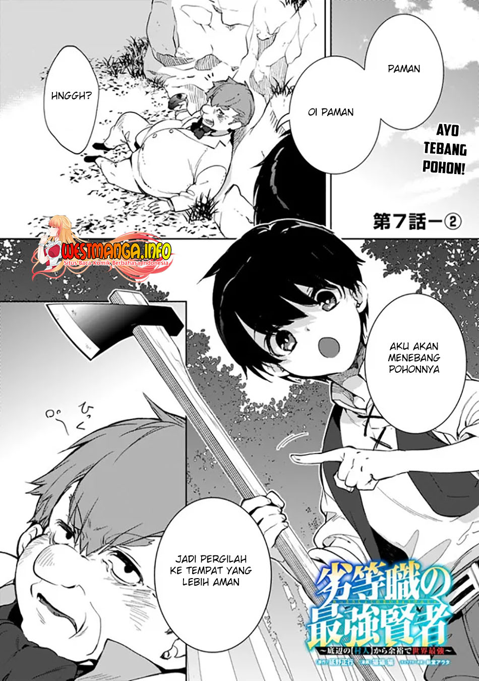 Rettoshoku no Saikyo Kenja ~ Teihen no [Murabito] Kara Yoyuu de Sekai Saikyo ~ chapter 7