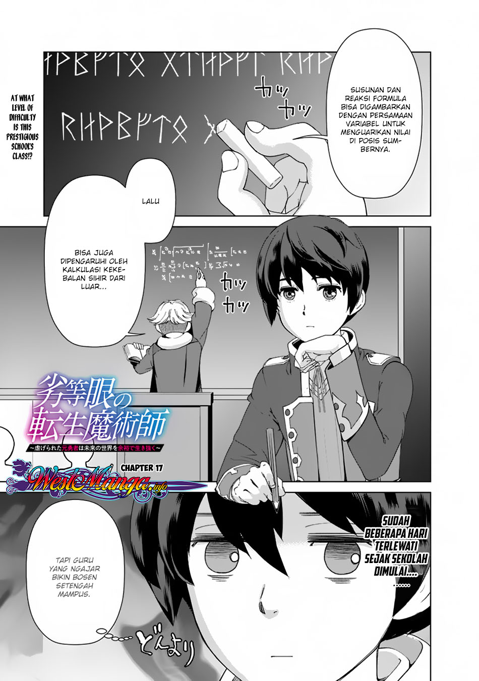 Rettou Me no Tensei Majutsushi Shiitage Rareta Moto Yuusha wa Mirai no Sekai o Yoyuu de Ikinuku chapter 17