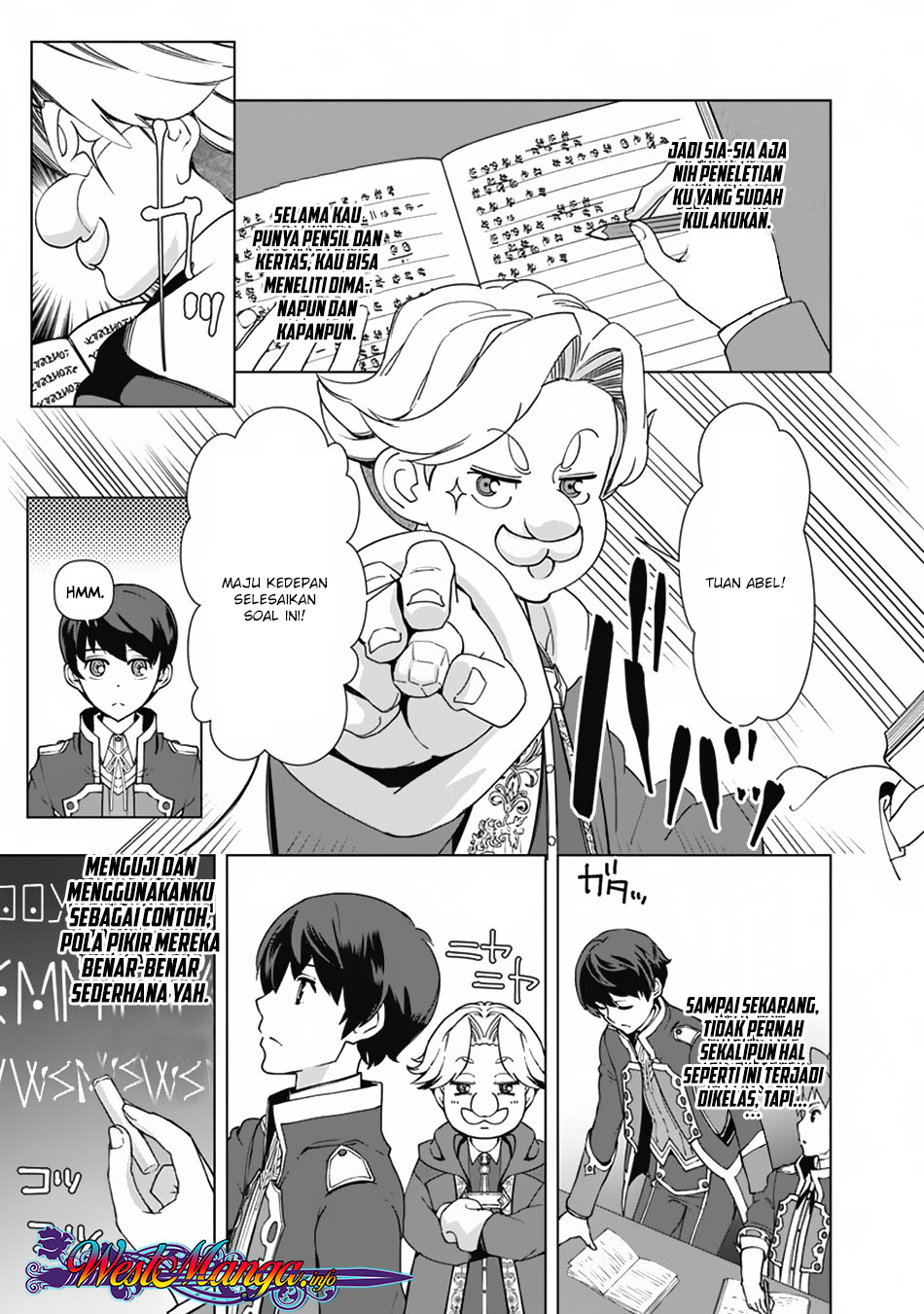 Rettou Me no Tensei Majutsushi Shiitage Rareta Moto Yuusha wa Mirai no Sekai o Yoyuu de Ikinuku chapter 17