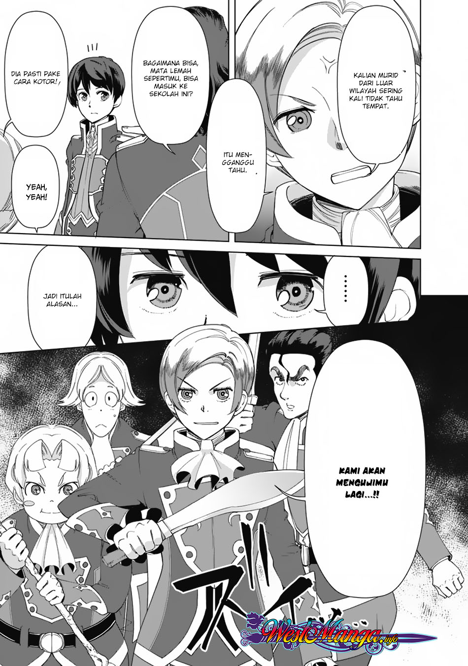 Rettou Me no Tensei Majutsushi Shiitage Rareta Moto Yuusha wa Mirai no Sekai o Yoyuu de Ikinuku chapter 17