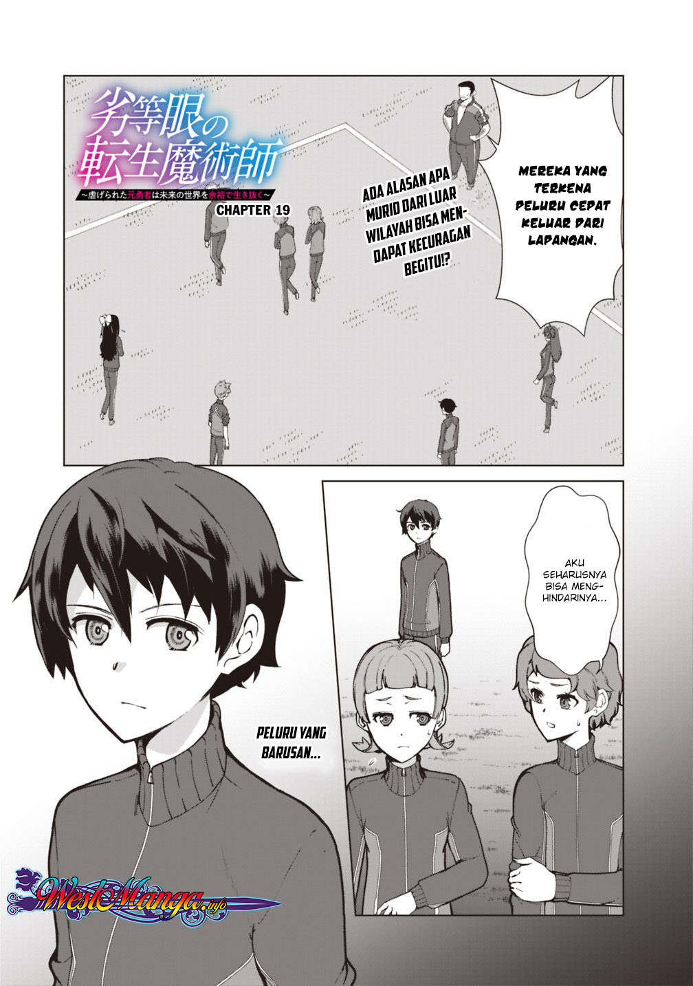 Rettou Me no Tensei Majutsushi Shiitage Rareta Moto Yuusha wa Mirai no Sekai o Yoyuu de Ikinuku chapter 19