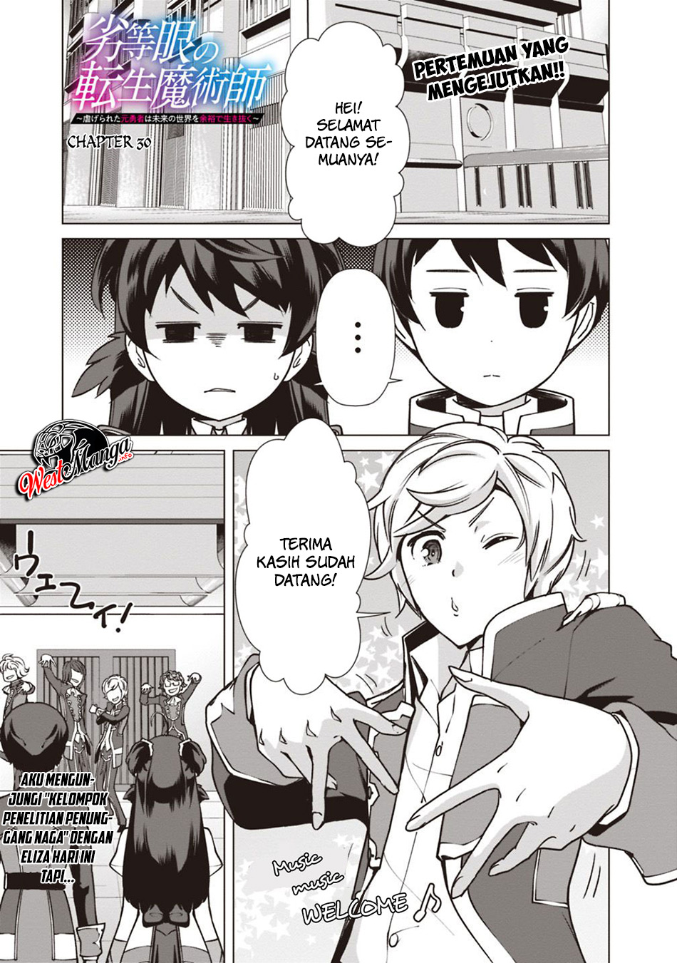 Rettou Me no Tensei Majutsushi Shiitage Rareta Moto Yuusha wa Mirai no Sekai o Yoyuu de Ikinuku chapter 30